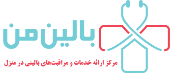 بالین‌من